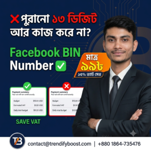 Facebook BIN Number